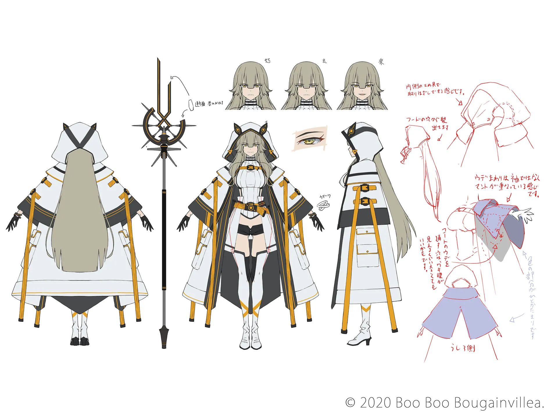 銀髪の魔女 ストレーラ キャラクターデザイン
